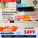 老板（Robam）小黑鏡超薄平嵌頂側國家補貼以舊換新煙灶聯(lián)動(dòng)29大吸力靈犀全自動(dòng)一級能效抽油煙機L1P可配燃氣灶