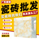 佛山玉石地磚瓷磚800x800客廳大理石背景墻地板磚廠(chǎng)家直銷(xiāo)墻磁磚 玉石系列 800*800-不含-運-15片起