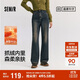 森馬（Semir）森柔牛仔|牛仔褲女抓毛拖地褲顯腿直2024冬季闊腿褲109724124001