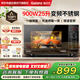格蘭仕（Galanz）變頻微波爐烤箱一體機(jī) 不銹鋼內(nèi)膽家用25升大容量一級(jí)能效平板式光波爐G90F25CSPV-BM1(G0)