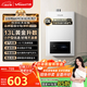 萬和（Vanward）【神舟WH1】【國家補(bǔ)貼15%】13升燃?xì)鉄崴魈烊粴?恒溫家用節(jié)能省氣 防凍6重凈精濾 以舊換新