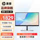 惠普（HP）惠普顯示器 23.8英寸FHD 高清十點(diǎn)觸控屏顯示器 E24t G5 硬件低藍光 升降旋轉 99%sRGB 商務(wù)辦公 液晶電腦顯示屏幕 TUV硬件濾藍光  三邊微邊框