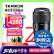 騰龍（Tamron）F072 90mm F2.8 MACRO定焦微距鏡頭人像昆蟲(chóng)花草口腔全畫(huà)幅微單鏡頭90 尼康Z卡口 官方標配【送騰龍UV配件大禮包】