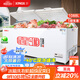 星星(XINGX)冰柜商用大容量冷柜商用冰箱1088單溫臥式冷藏冷凍轉換一級能效冷藏柜速凍柜BD/BC-1088GD