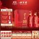 口子窖 六年型 兼香型白酒 52度 450ml*2瓶 禮盒裝 送禮禮贈