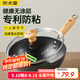 炊大皇小鐵鍋炒鍋家用平底不粘鍋輔食鍋一人食電磁爐炒菜鍋24cm