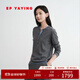 EP雅瑩2025冬季新品 知性風(fēng)疊層軟糯細膩羊毛羊絨混紡針織衫9570A 灰色 M