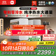 米家小米【即熱升級旗艦款】?jì)羲?200G 家用廚下專(zhuān)利充能鮮熱技術(shù) 5年長(cháng)效RO膜反滲透 MRH1242