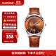 雷諾（RARONE） 手表男時(shí)尚休閑石英表學(xué)生情侶手表款國表防水 咖面銀釘  男