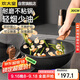 炊大皇 炒鍋不粘鍋 耐磨輕煙少油多用平底煎炒鍋30cm 磁爐通用 B50168