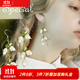 special淡水珍珠森系流蘇顯瘦女S925銀針耳鉤鈴蘭耳飾耳釘耳環(huán) 綠色森系珍珠耳鉤