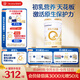 合生元（BIOSTIME）派星 幼兒配方奶粉 3段(12-36個(gè)月) 新國標(biāo) 800g
