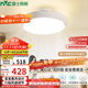 雷士（NVC）LED照明無(wú)葉風(fēng)扇燈隱形吊扇客廳臥室餐廳兒童房39瓦寶寶風(fēng)包安裝