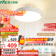 雷士（NVC）LED照明無(wú)葉風(fēng)扇燈隱形吊扇客廳臥室餐廳兒童房39瓦寶寶風(fēng)包安裝