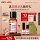 HBN發(fā)光水2.0精萃化妝精華水熊果苷煥提亮膚色補水教師節中秋送禮
