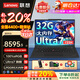 ThinkPad X1 Carbon AIPC 2025補(bǔ)貼20%酷睿Ultra7設(shè)計(jì)師EVO輕薄商務(wù)辦公本4G全能聯(lián)想筆記本電腦 U4G版 ltra7-155H  32G  X13 1T高速固態(tài)高色