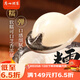 廣州酒家利口福 芝麻湯圓560g 28粒 元宵湯圓 早餐夜宵 食品半成品 小圓子
