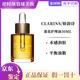 嬌韻詩(shī)（CLARINS）面部護理油30ml保濕補水滋潤細膩毛孔修護舒緩精油女生護膚品禮物 【調節水油】蓮花油30ml