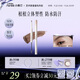 小奧?。╨ittleondine）雙頭塑形砍刀眉筆02嬉皮深棕膠筆眼線筆防水防汗不易暈染持久顯色