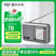 愛(ài)國者M(jìn)85收音機老人充電式迷你便攜式小型戲曲播放器全波段調頻小音響 灰色