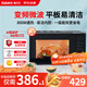 格蘭仕（Galanz）變頻微波爐 20L家用小型 800W速熱 省電一級能效  平板易清潔 一鍵解凍簡(jiǎn)易操作DB1