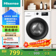 海信（Hisense）滾筒洗衣機全自動(dòng) 7公斤 小型租房宿舍 超薄嵌入 白色一級能效變頻電機 WF70A1Q 7KG滾筒