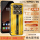 OUKITEL歐奇7.2英寸大屏三防手機OUKITEL WP60全網通5G雙卡防摔防摔軍工品質安卓10000毫安大電池超長待機 WP60 黃色【7.2英寸大屏三防智能手機】 36GB+512GB