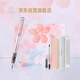 派克（PARKER）【熱門(mén)商品】鋼筆 簽字筆 時(shí)尚溫馨浪漫生日禮物伴手禮 威雅XL櫻花粉特別款禮盒