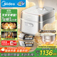 美的（Midea）【國家補貼】電飯煲家用3-4人花瓣IH加熱多功能電壓力煲電飯鍋純鈦0涂層智能可預約煮飯鍋MB-G5