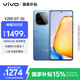 vivo Y200 GT 12GB+256GB 風(fēng)暴 國家補貼 6000mAh+80W長(cháng)續航大電池快充  第三代驍龍7 輕薄游戲手機