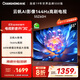 長(cháng)虹歐寶麗55Z60H 55英寸云帆Al影像144Hz 60W峰值功率超大音箱UMAX觀(guān)影高刷電視以舊換新 55英寸