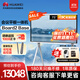 華為會(huì )議平板一體機IdeaHub Board2 Base 75英寸教育教學(xué)觸摸智慧屏顯示器落地支架款I(lǐng)HB2-75SM智能協(xié)作終端