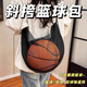 辛叢籃球包學(xué)生單肩籃球袋訓練運動(dòng)大容量足球排球包通用便攜收納網(wǎng)袋 【斜挎球包-1件】?jì)戎檬謾C袋