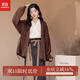 池夏【游園驚夢(mèng):烏木沉香】宋制針織衫短衫兩片裙原創(chuàng  )改良漢服 秋 飛機袖針織衫 L 現貨