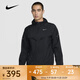 耐克（NIKE）Stride Repel 男子跑步夾克防曬衣皮膚衣 HV4549-010 L