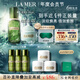 海藍(lán)之謎（LA MER）強(qiáng)韌修護(hù)套裝(精萃水+面霜)護(hù)膚品化妝品禮盒生日禮物送女友