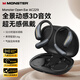 魔聲（Monster）Open Ear AC229藍牙耳機真無(wú)線(xiàn)運動(dòng)跑步耳掛商務(wù)防水降噪觸控游戲長(cháng)續航音樂(lè )耳機 AC229磨砂黑【4麥ENC+極細超輕掛耳+超薄款】