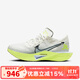耐克（NIKE）男鞋跑步鞋 Vaporfly 3男子公路競速運動(dòng)鞋跑鞋 HQ3450-147 40.5