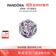 潘多拉（PANDORA）鏤空心形母愛(ài)串飾琺瑯工藝紫色DIY串珠生日禮物送女友 多色 均碼