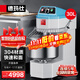 德瑪仕（DEMASHI）和面機商用 雙動(dòng)雙速全自動(dòng)面粉攪拌機 多功能活面攪面打面條機食堂包子饅頭 SHB-SSD30B