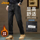 JEEP吉普加絨加厚高端男士牛仔褲男2025秋冬新款寬松直筒休閑褲子男褲
