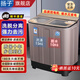 揚子雙桶洗衣機半自動大容量家用雙缸洗衣機脫水雙筒 15公斤【雙不銹鋼內(nèi)筒】店長推薦-家用款