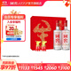 國窖1573【雙11搶先購】濃香型白酒 高端禮盒 過(guò)節送禮 收藏 結婚商務(wù)宴請 52度 500mL 2瓶 牛氣沖天 牛年禮盒