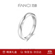 范琦（Fanci）【莫比烏斯系列】甜心情侶對戒純銀戒指學(xué)生生日表白禮物 甜心對戒（男款）15號
