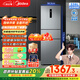 美的（Midea）三門(mén)249家用電冰箱小型三開(kāi)門(mén)無(wú)霜變頻一級能效多門(mén)宿舍租房以舊換新小冰箱MR-249WTPE國家補貼