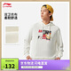 李寧套頭連帽衛衣男女2025新款潮流寬松印花休閑運動(dòng)上衣AWDV245