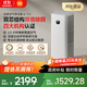 米家【10月新品】家用凈化器 京東自營(yíng) 小米空氣凈化器 6 雙芯除醛 創(chuàng  )新雙濾芯結構｜四大權威認證 