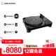 鐵三角 AT-LP7 帶動(dòng)式黑膠唱盤(pán) 唱盤(pán)機 黑膠唱機 復古留聲機黑膠唱片機