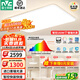 雷士（NVC）2025年普瑞護眼吸頂燈客廳臥室燈【包安裝】led燈具國家補貼白雪S 【全光譜智控】160W白雪三室兩廳風(fēng)扇