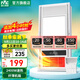 雷士（NVC） 浴霸暖風(fēng)照明排氣一體高效換氣大屏照明 浴霸燈 衛生間 【熱銷(xiāo)超薄款】2400W|四功能合一